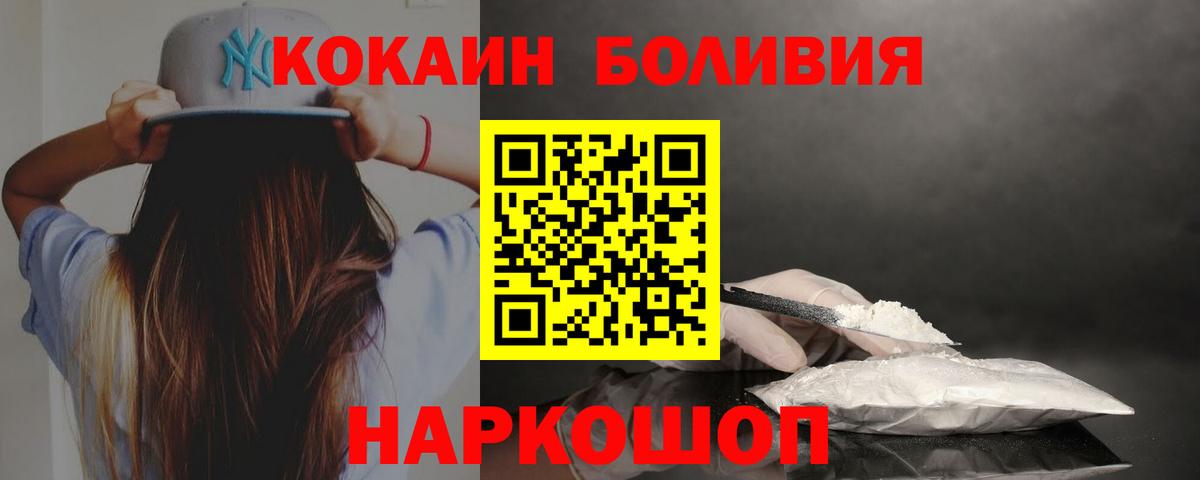 ГАШИШ  Сургут  Альфа ПВП СОЛЬ кристаллы  Вход с VPN  МЕФ кристаллы  COCAIN  Каннабис 