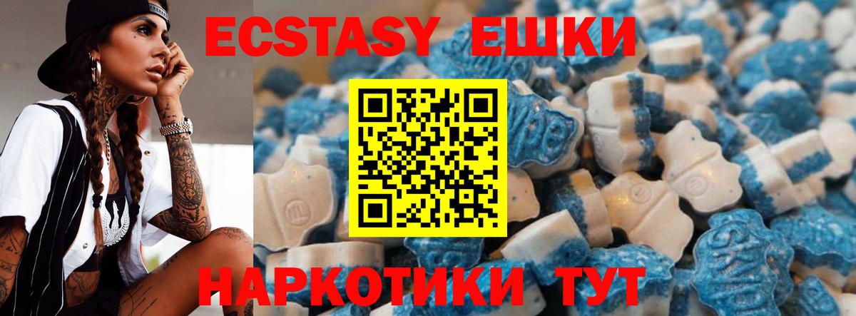 ЭКСТАЗИ бентли Сургут