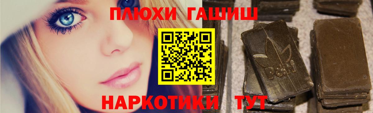 ГАШ Ice-O-Lator  Вход с VPN  купить наркоту  ГАШ  Сургут  ГАШИШ гашик 