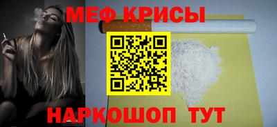 MESCALINE Кумертау