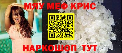 первитин Кунгур