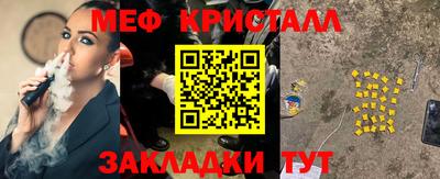 прущий лед Краснодар