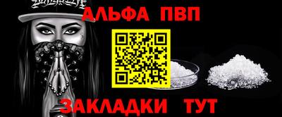 прущий лед Краснодар