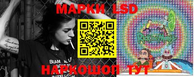 прущий лед Краснодар