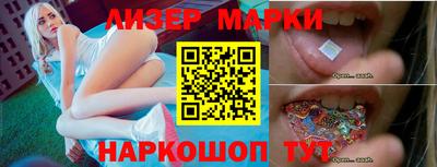 мефедрон Краснокаменск