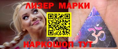 ПСИЛОЦИБИНОВЫЕ ГРИБЫ Краснознаменск