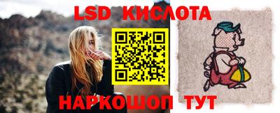 мефедрон Краснокаменск