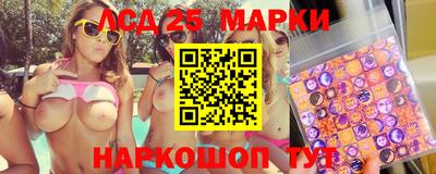 ПСИЛОЦИБИНОВЫЕ ГРИБЫ Краснознаменск