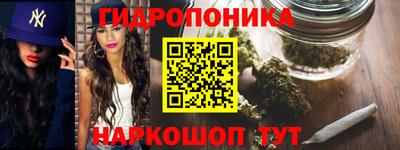 мефедрон Краснокаменск