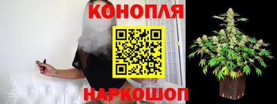 прущий лед Краснодар