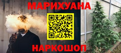 прущий лед Краснодар
