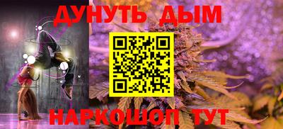 ПСИЛОЦИБИНОВЫЕ ГРИБЫ Краснознаменск
