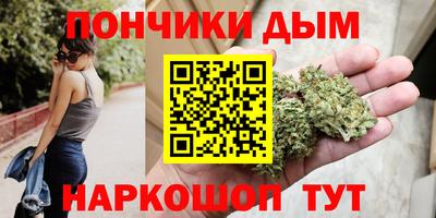 мефедрон Краснокаменск