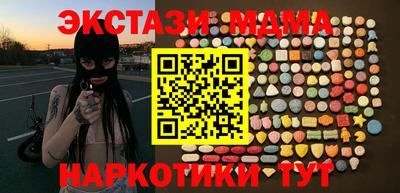 мефедрон Краснокаменск