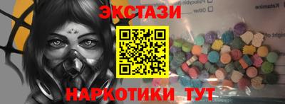 первитин Кунгур