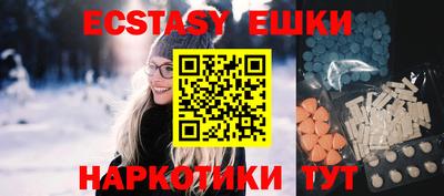 ПСИЛОЦИБИНОВЫЕ ГРИБЫ Краснознаменск