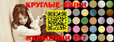 прущий лед Краснодар