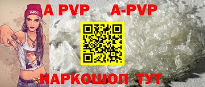 прущий лед Краснодар