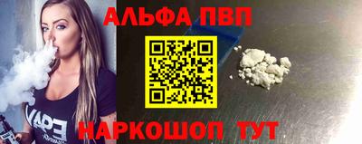 мефедрон Краснокаменск