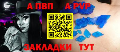 мефедрон Краснокаменск