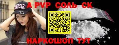 мефедрон Краснокаменск