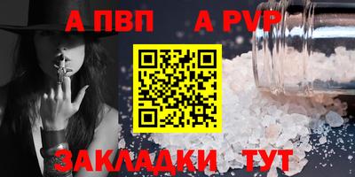 прущий лед Краснодар
