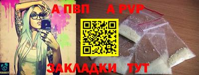 ПСИЛОЦИБИНОВЫЕ ГРИБЫ Краснознаменск