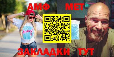 MESCALINE Кумертау