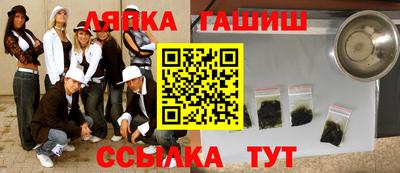 мефедрон Краснокаменск
