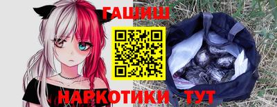 прущий лед Краснодар