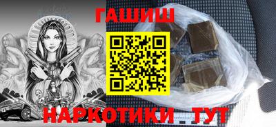 ПСИЛОЦИБИНОВЫЕ ГРИБЫ Краснознаменск