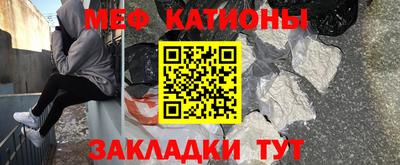 MESCALINE Кумертау