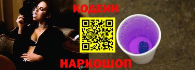 мефедрон Краснокаменск