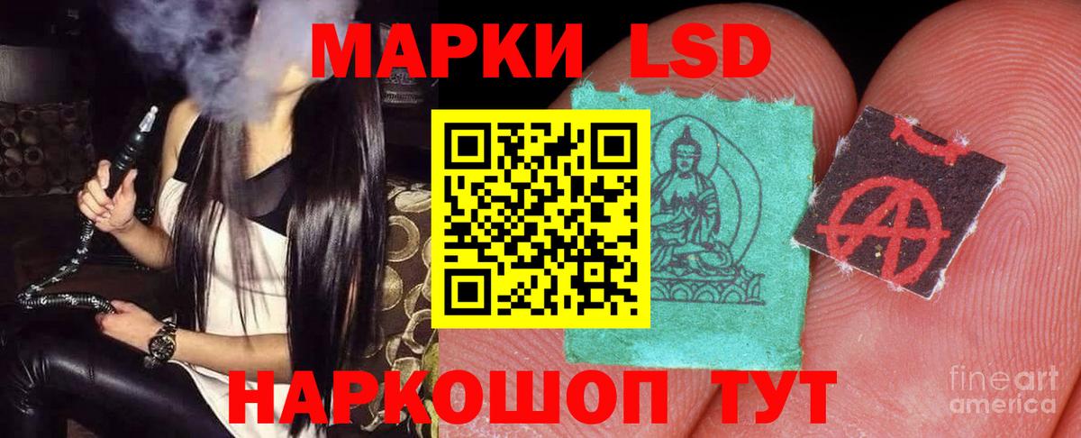 Лсд 25 экстази кислота  Вход с VPN  Лсд 25 экстази ecstasy  Сургут 