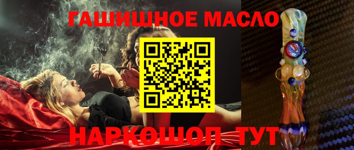 Дистиллят ТГК жижа  ТГК Wax  Сургут  Вход с VPN 