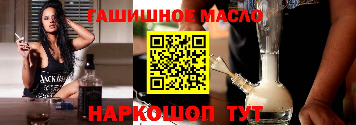 Дистиллят ТГК жижа Сургут