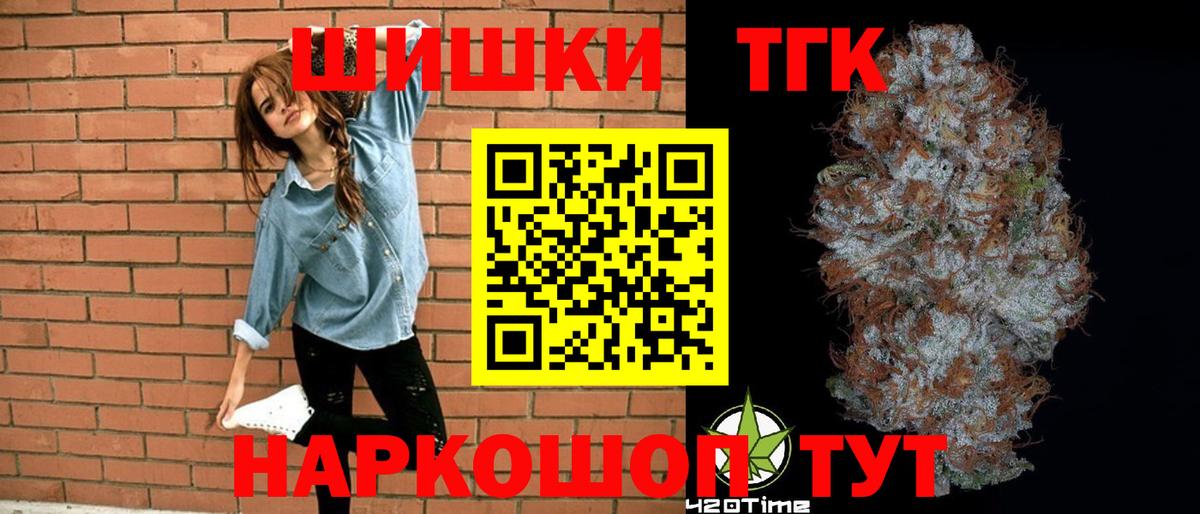 Конопля марихуана Сургут