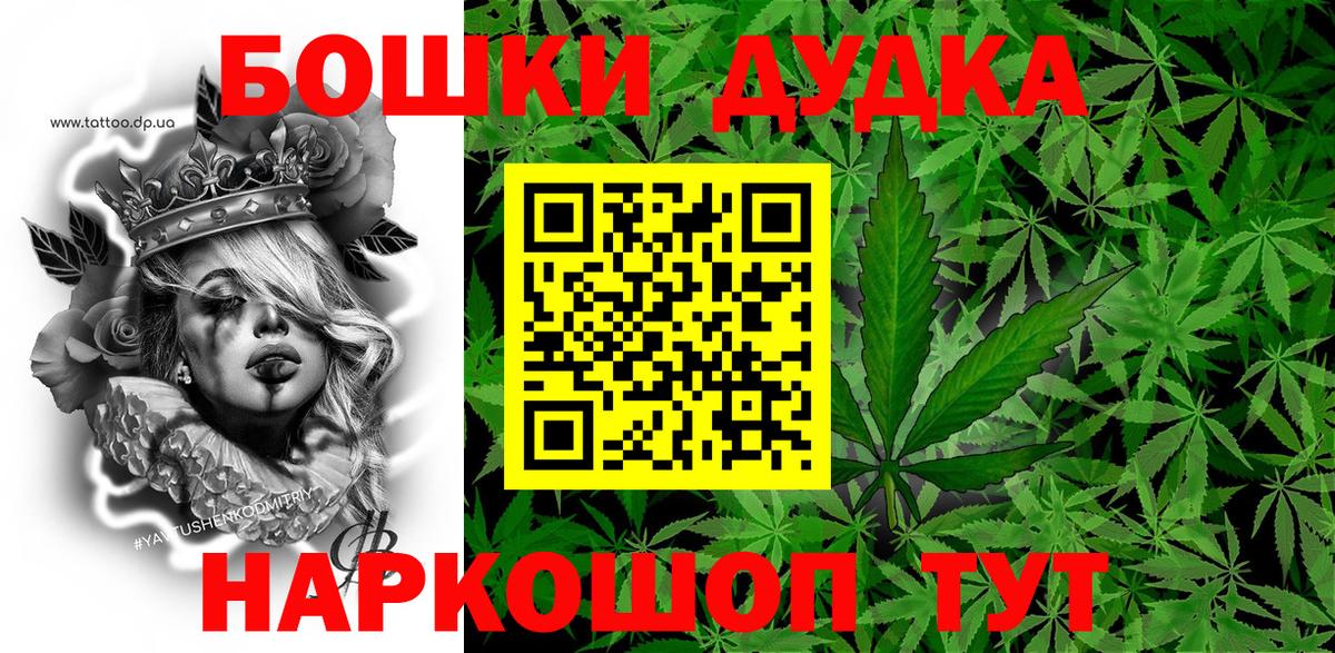 Сургут  Шишки марихуана OG Kush  Вход с VPN  Бошки марихуана индика  Бошки Шишки AK-47 